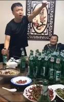 先活着吧,其他的,我再想想你 闽南酒拳(英文版) 抖音