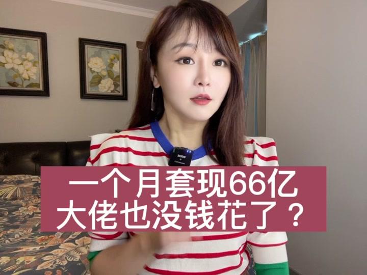 周媛_周媛个人资料_周媛直播间_18183kol_18183网红站