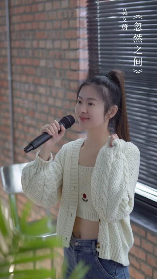 许梦宸_许梦宸个人资料_许梦宸直播间_18183kol_18183网红站