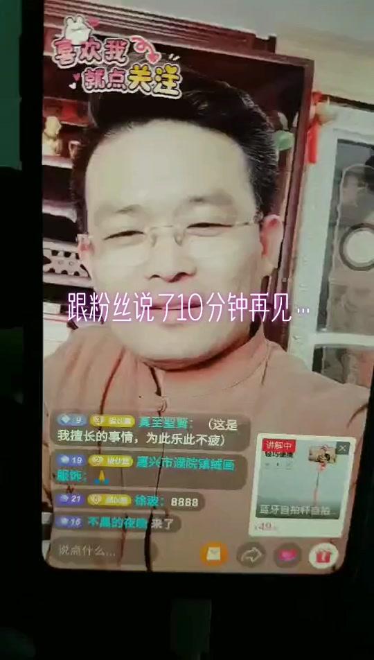 鲲哥