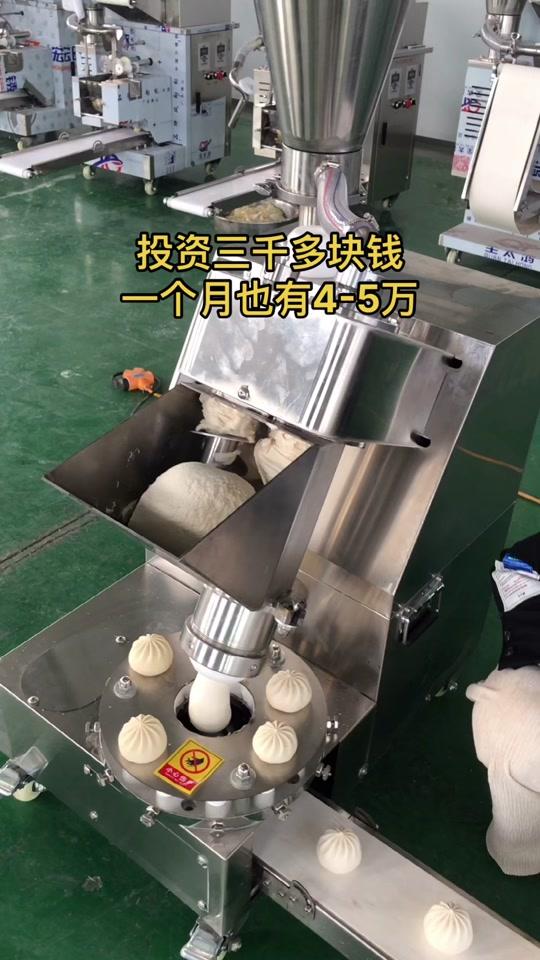 包子机饺子机盛光机械