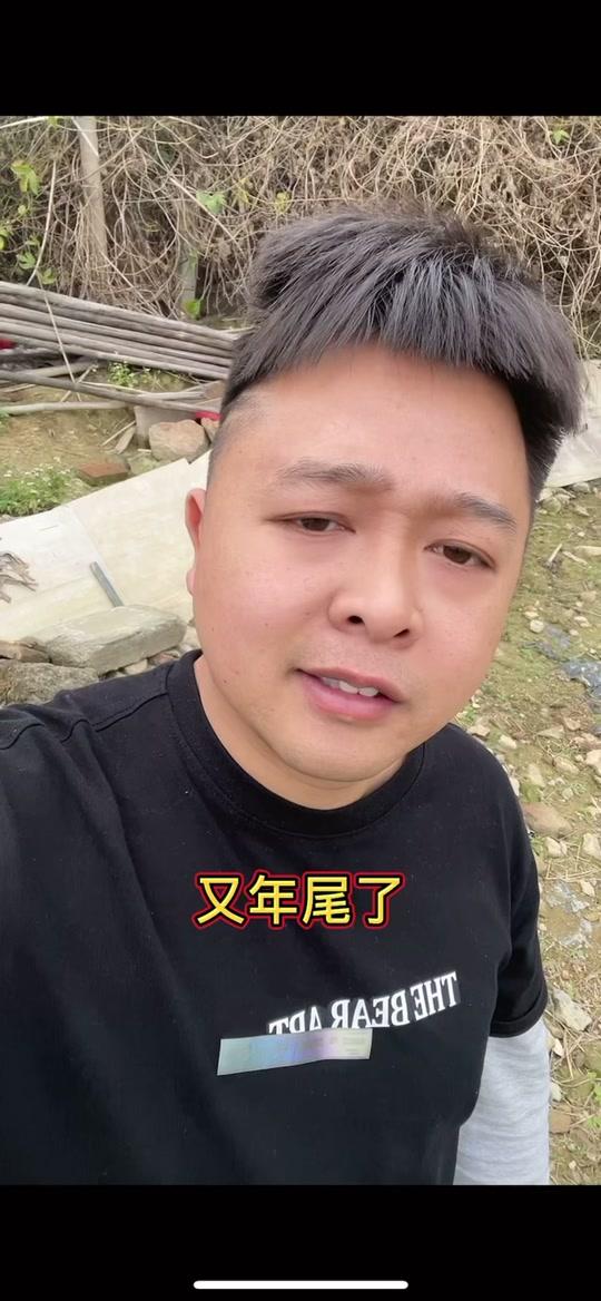 发仔016860