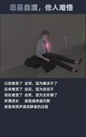 主播:  情感驿站