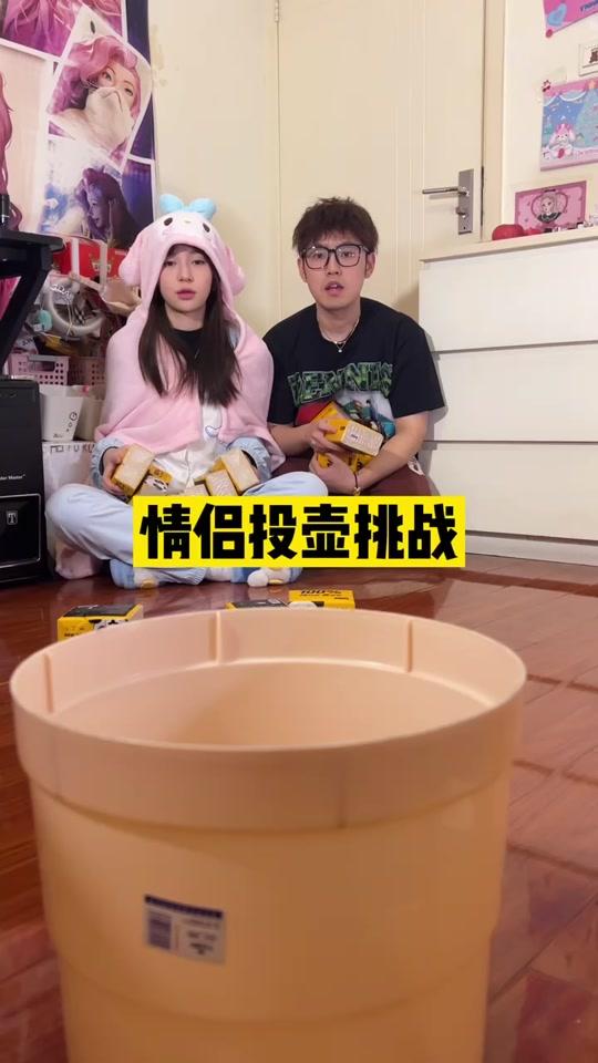 小辰吾妮