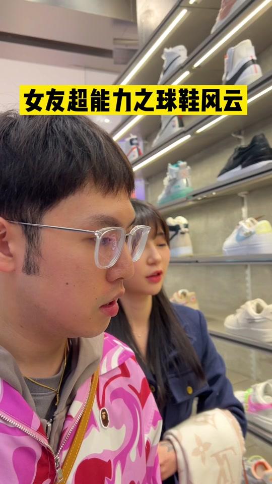 小辰吾妮