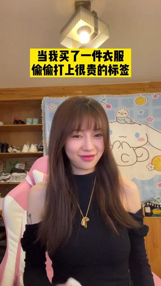 小辰吾妮