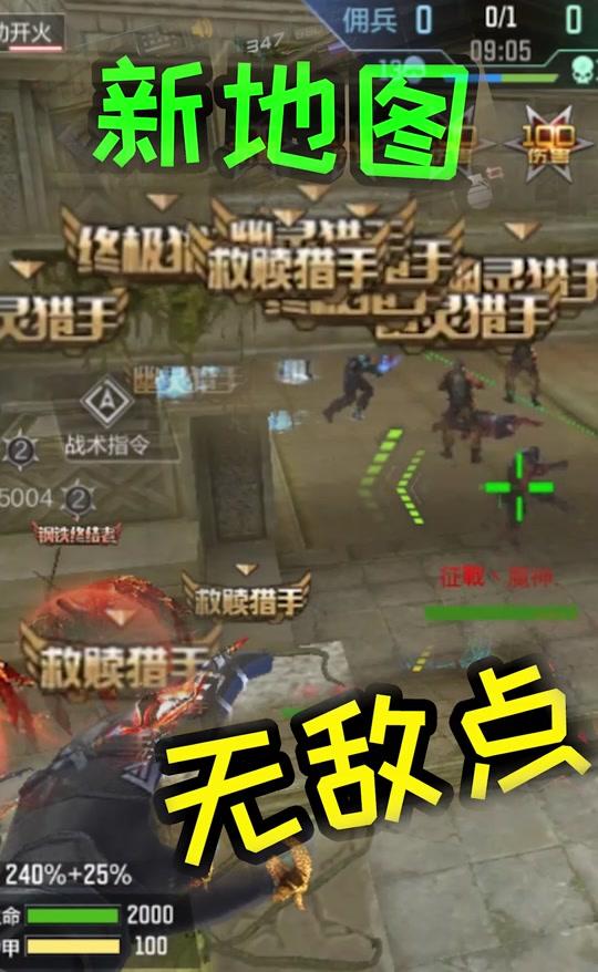 吹命三郎
