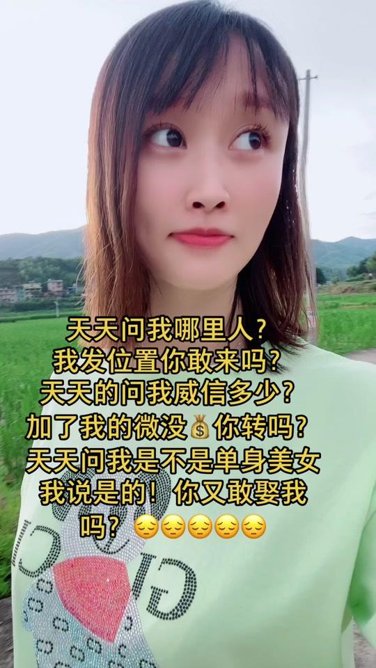 洋洋(不要连赞)_洋洋(不要连赞)个人资料_洋洋(不要连赞)直播间_18183