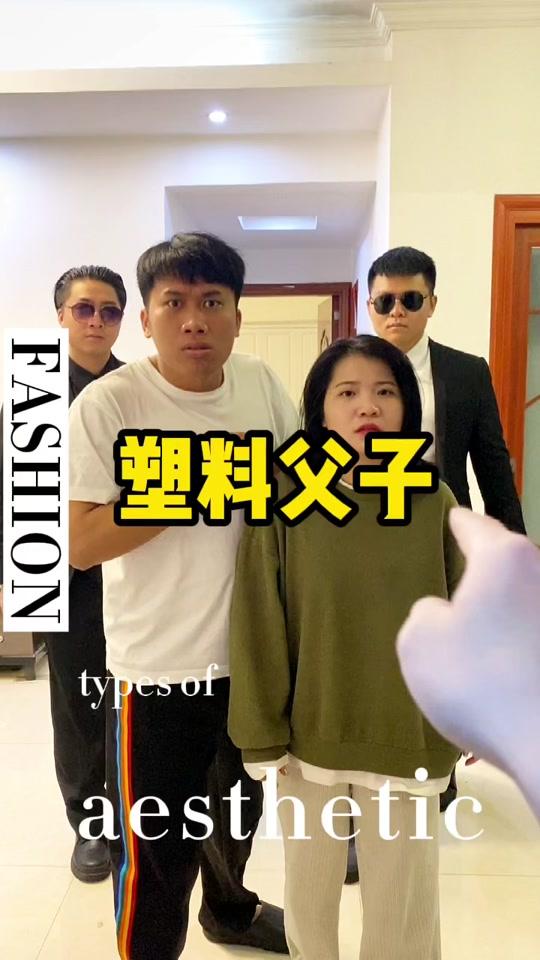倒霉泰哥