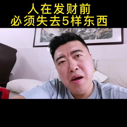 人性商战老杨真话