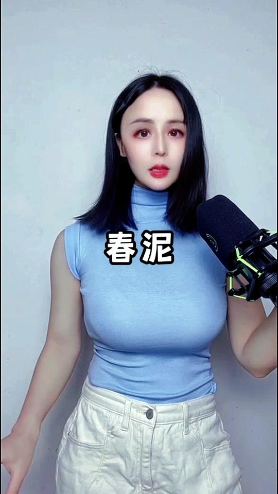 云妥妥-付玲云_云妥妥-付玲云个人资料_云妥妥-付玲