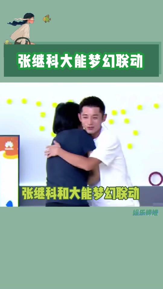 娱乐榜姐_娱乐榜姐个人资料_娱乐榜姐直播间_18183kol