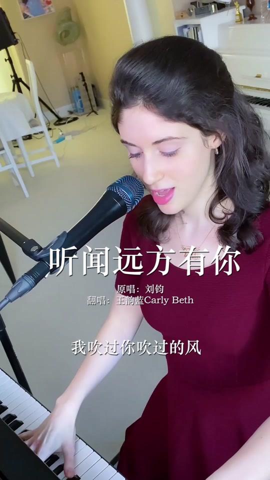 王韵蓝carlybeth