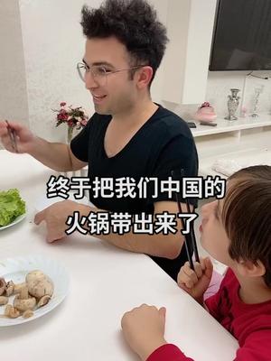 (点击图片现已支持跳转原视频) 查看埃尼斯enes其他热门短视频