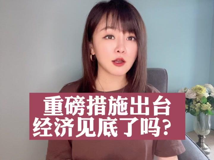周媛_周媛个人资料_周媛直播间_18183kol_18183网红站