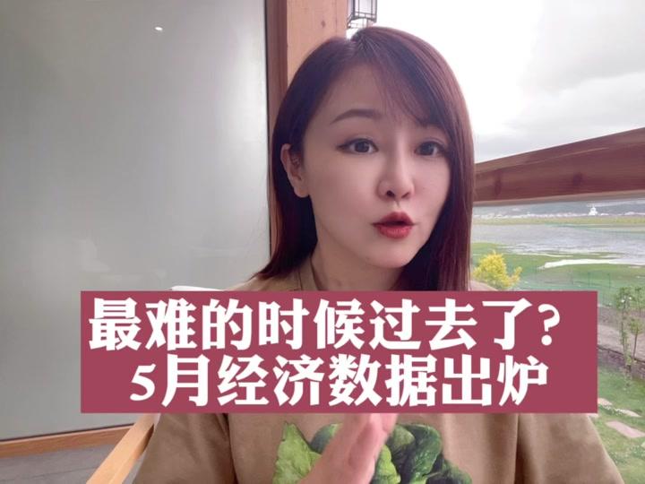 周媛_周媛个人资料_周媛直播间_18183kol_18183网红站