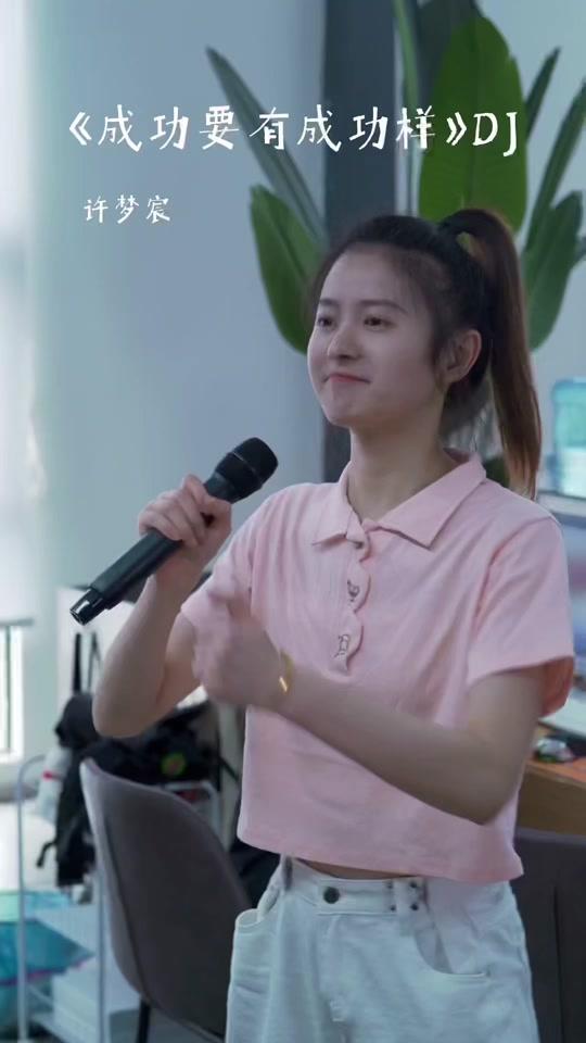 许梦宸_许梦宸个人资料_许梦宸直播间_18183kol_18183网红站
