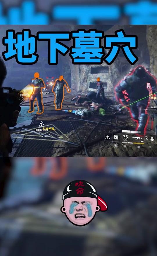 吹命三郎