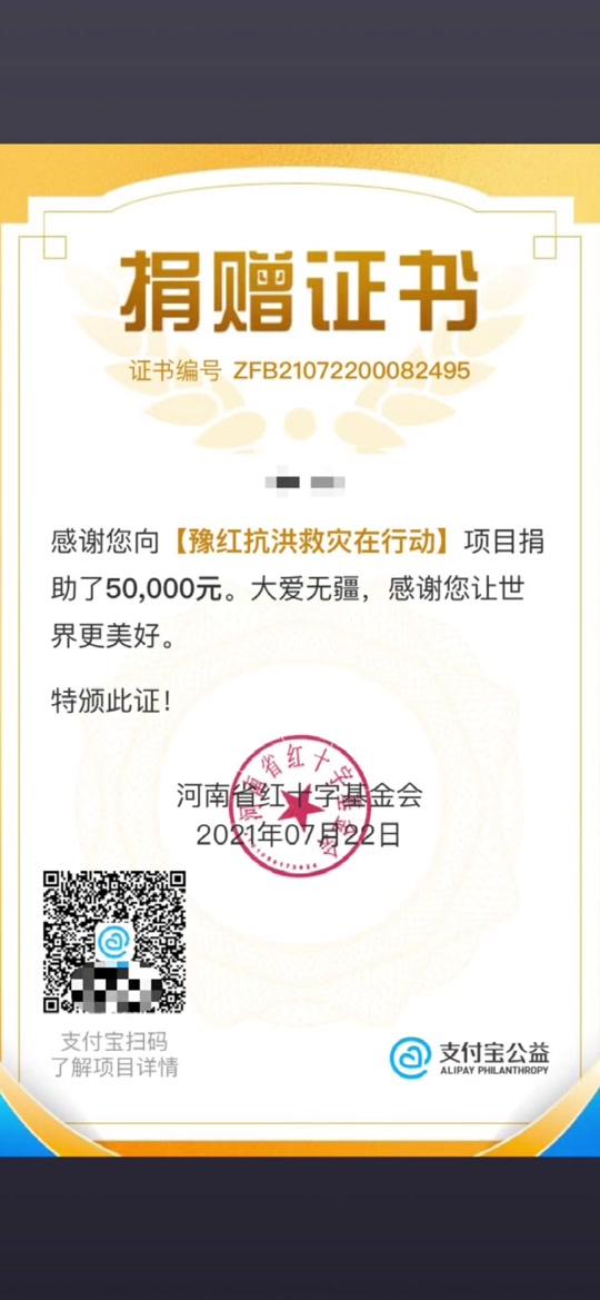 开箱晏