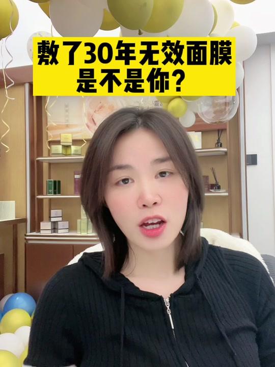 杨小鱼护肤61奥兰芝品牌