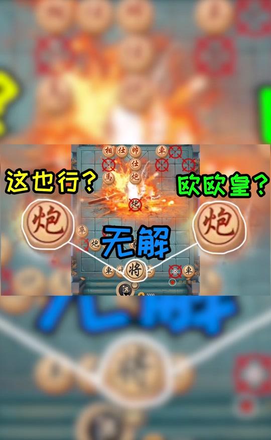 吹命三郎