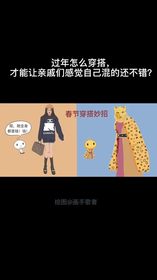 画手歌者