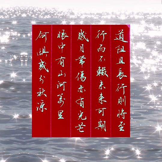 洺渪硬笔手写(招学员)_洺渪硬笔手写(招学员)个人
