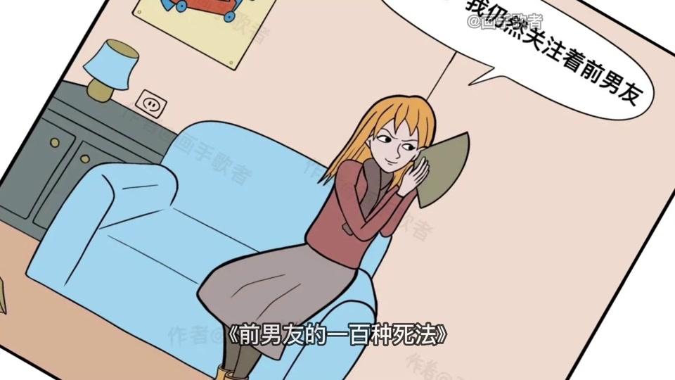 画手歌者