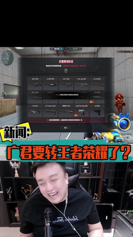 cf广君_cf广君个人资料_cf广君直播间_18183kol_18183网红站