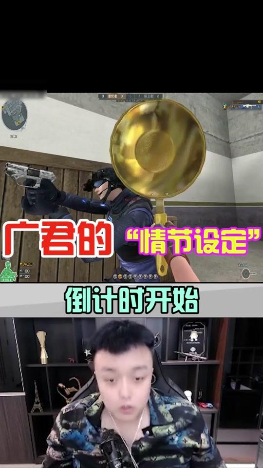 cf广君_cf广君个人资料_cf广君直播间_18183kol_18183网红站