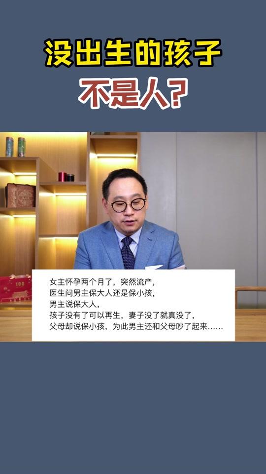 柴晓峰律师