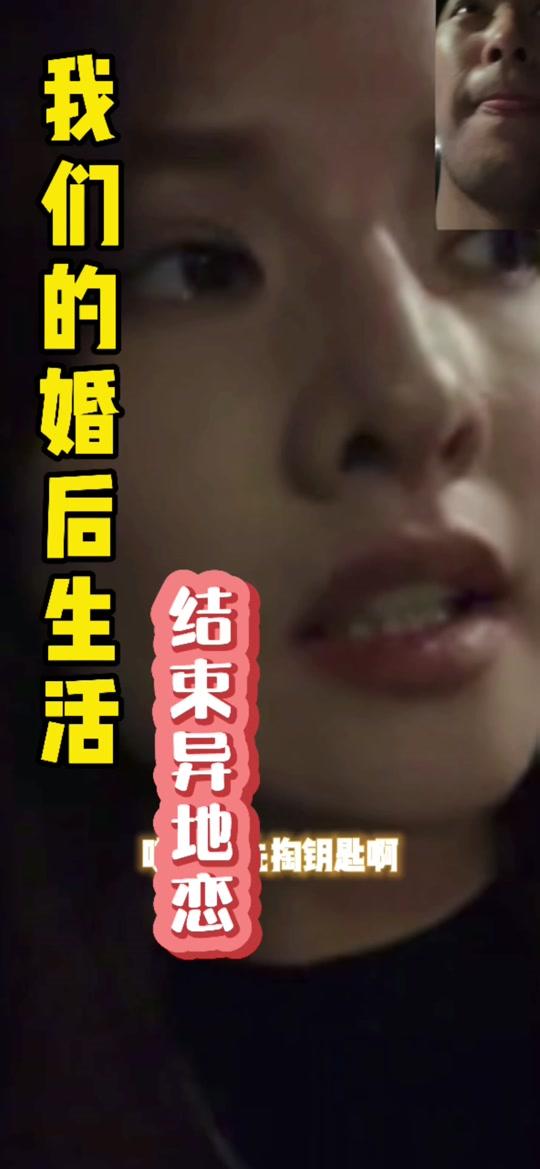 牛玲撕羊呀