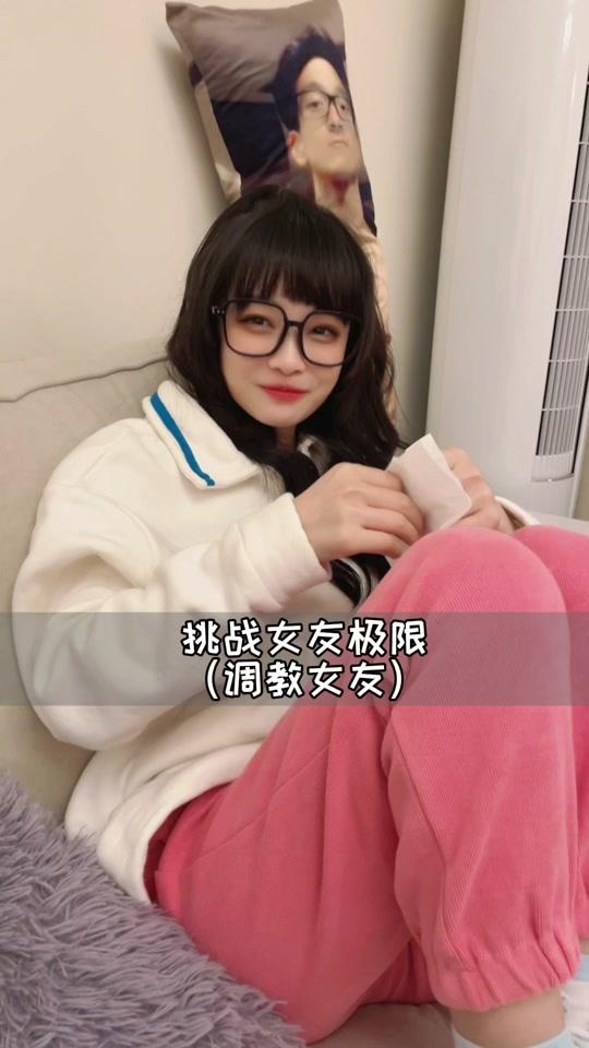 做我的猫 #吴予 #你有点小牛 @小牛电动车视频时长:124秒2022/03/25