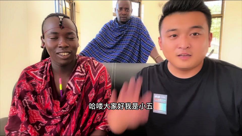 非洲小五