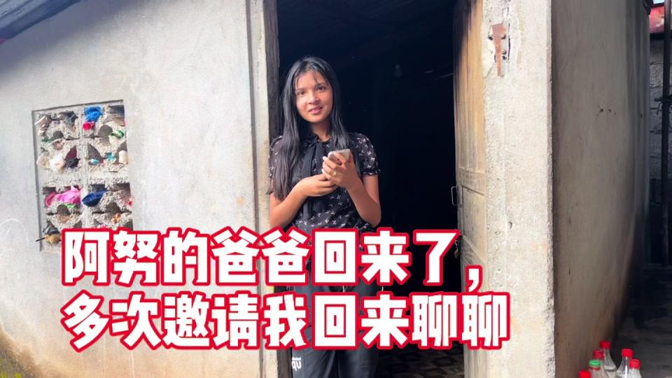 行者合金在尼泊尔