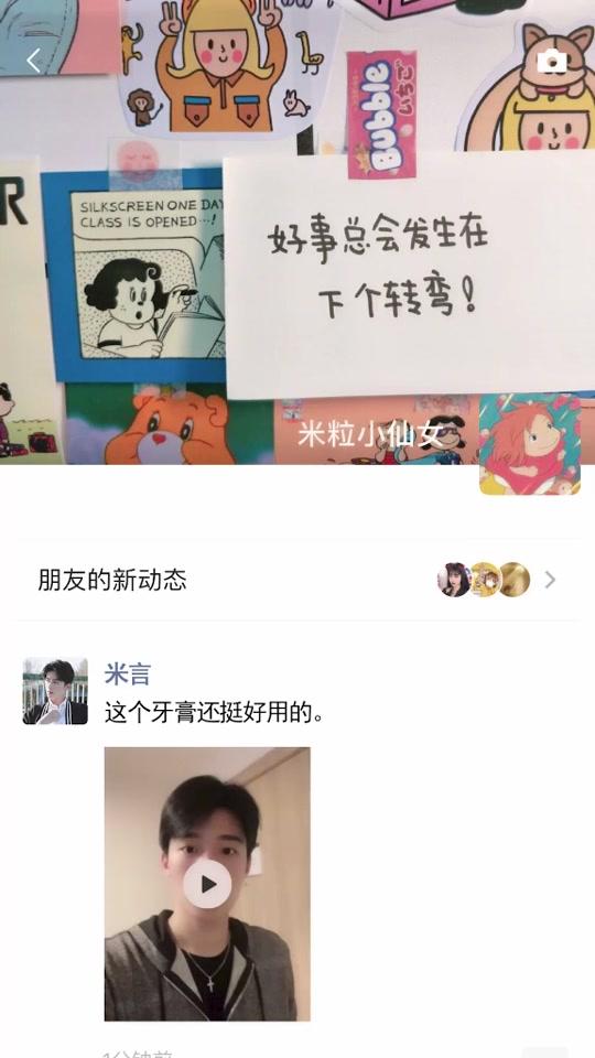 wuli小辉 @wuli东池 @wuli上元 点    赞 258,046 评    论 2,358 分