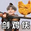 磊磊🥿👑👑