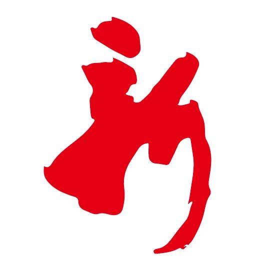 新晚报创作的原声      新晚报 时长 24秒   人使用