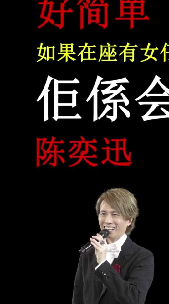 黄子华栋笃笑_黄子华栋笃笑个人资料_黄子华栋笃笑直播间_18183kol