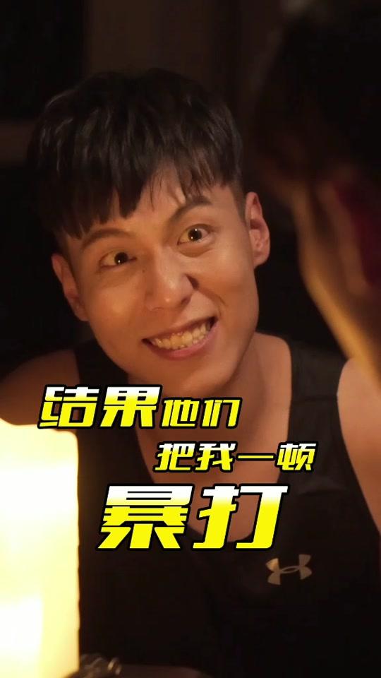 1w2018/11/07 17:11:57视频时长:32秒怎么那么好看04@刘彬濠benkho