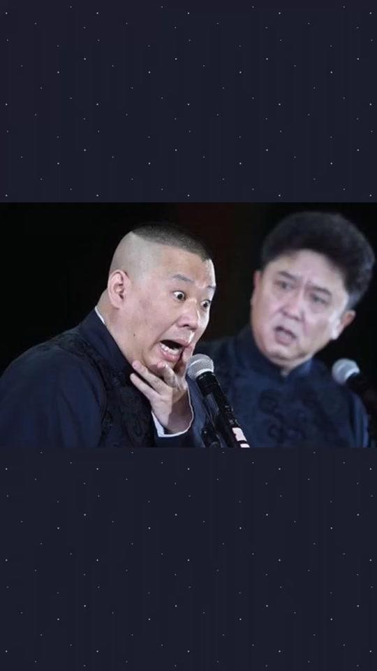 德云社 #郭德纲 #郭德纲于谦视频时长:25秒2019