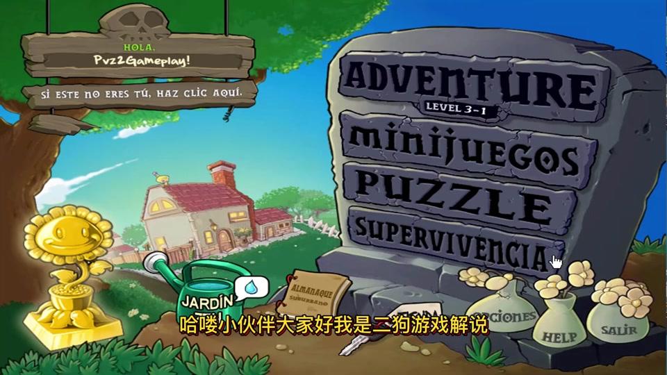 小玲姐游戏解说