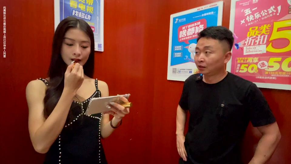 0w53视频详情这个陌生小姐姐像初恋的感觉.