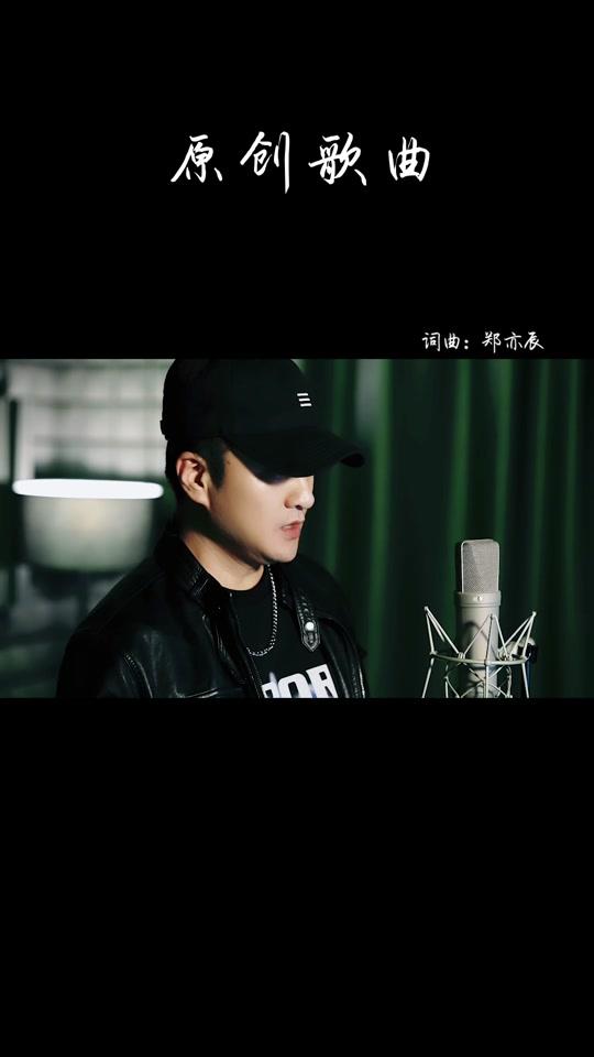 郑亦辰_郑亦辰个人资料_郑亦辰直播间_18183kol_18183网红站