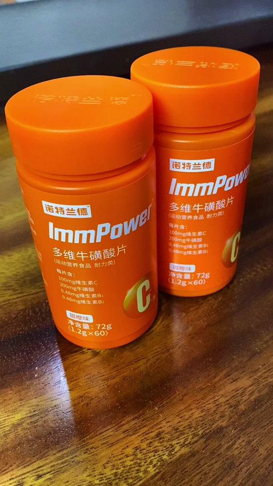 蓝韵优选多维牛磺酸