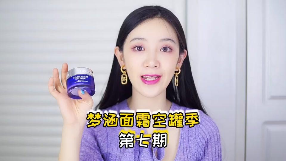 话唠主持人梦涵个人资料_话唠主持人梦涵直播间_18183kol_18183网红站