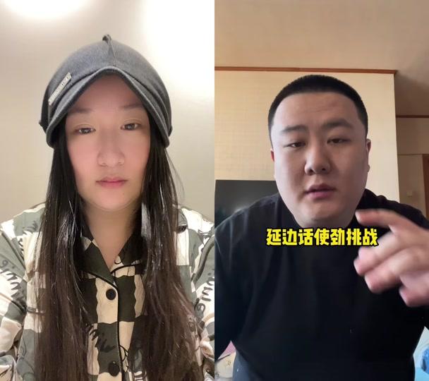 延边吉他李龙男简介图片