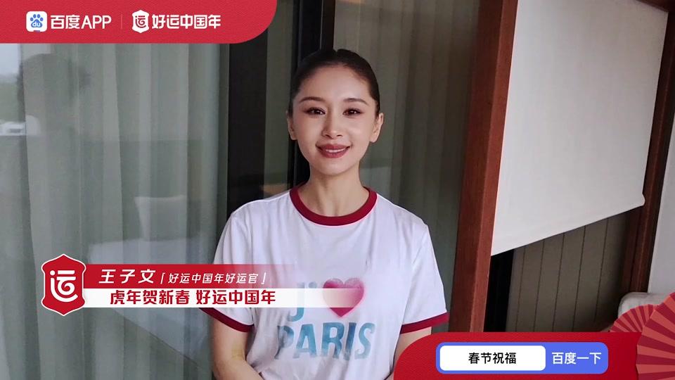 百度搜索_百度搜索个人资料_百度搜索直播间_18183kol_18183网红站