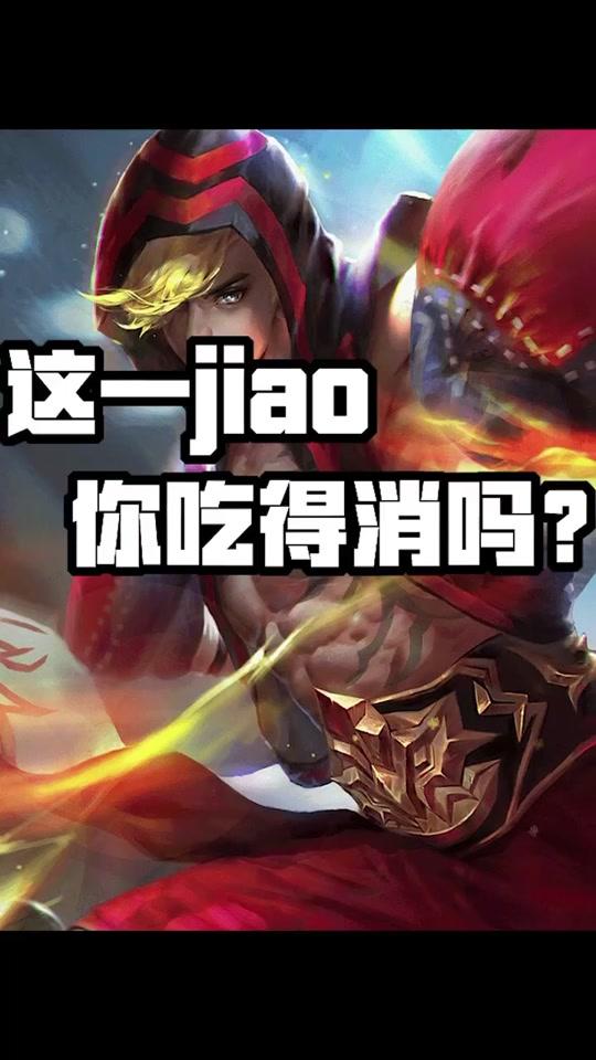 17:12:58视频时长:14秒一个月4国服达摩,现在可以算是抖音入门水平了