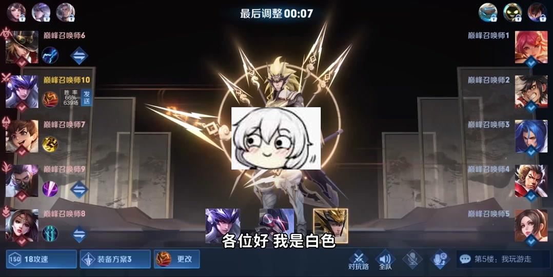 一只白色qvq